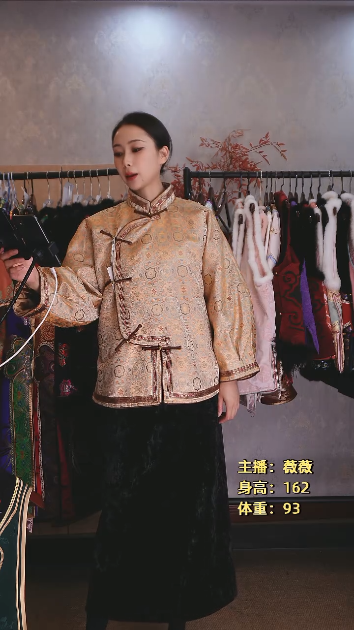 宋锦琵琶襟棉服    