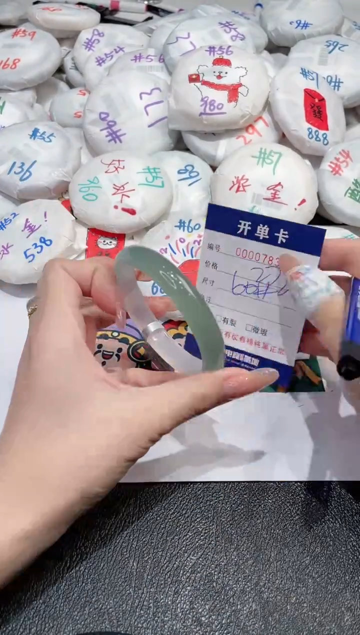 【闪购商品】玛瑙/玉髓手镯未镶嵌-783