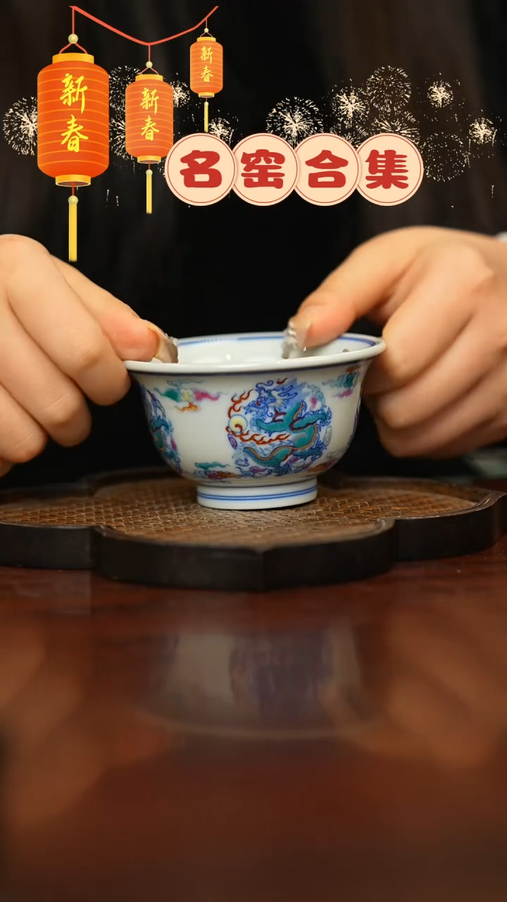 【闪购商品】瓷片瓷器瓷器瓷器瓷器