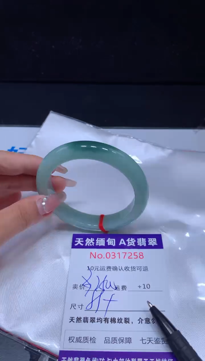 翡翠手镯未镶嵌天然缅甸A货翡翠