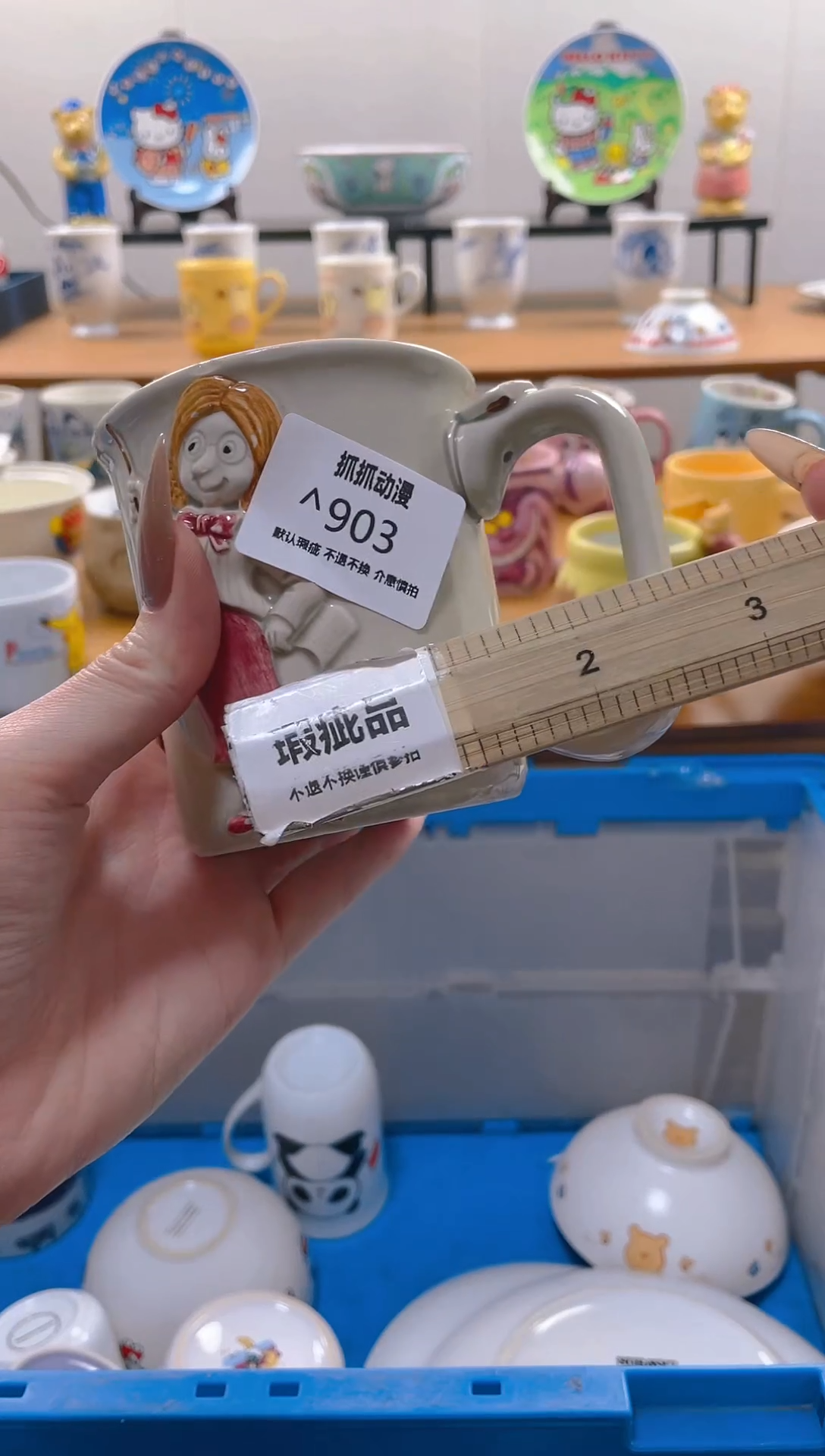 【闪购商品】瓷片903满20包邮发货海外瓷器默认瑕疵