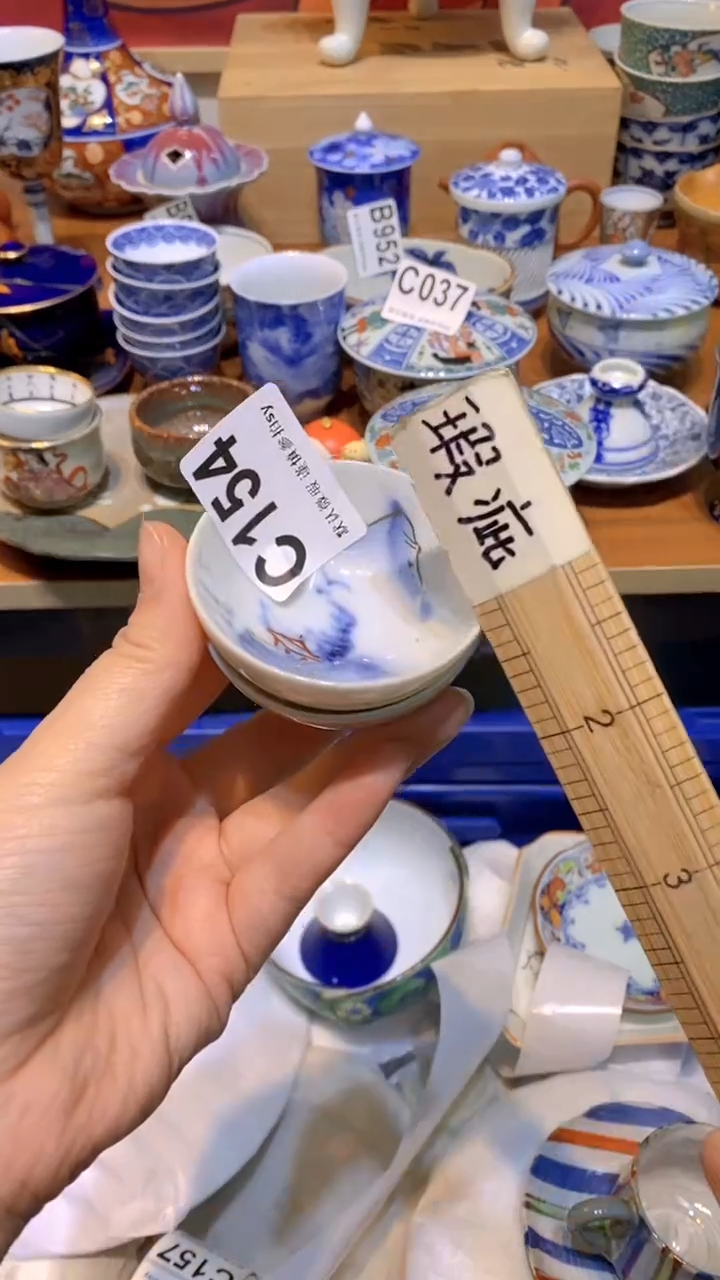 【闪购商品】思羽甄选壹号商品CC154