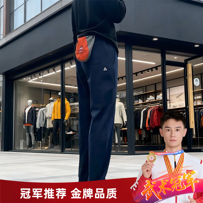 秋冬户外防风直筒运动时尚百搭防风加绒保暖男女同款宽松休闲裤男