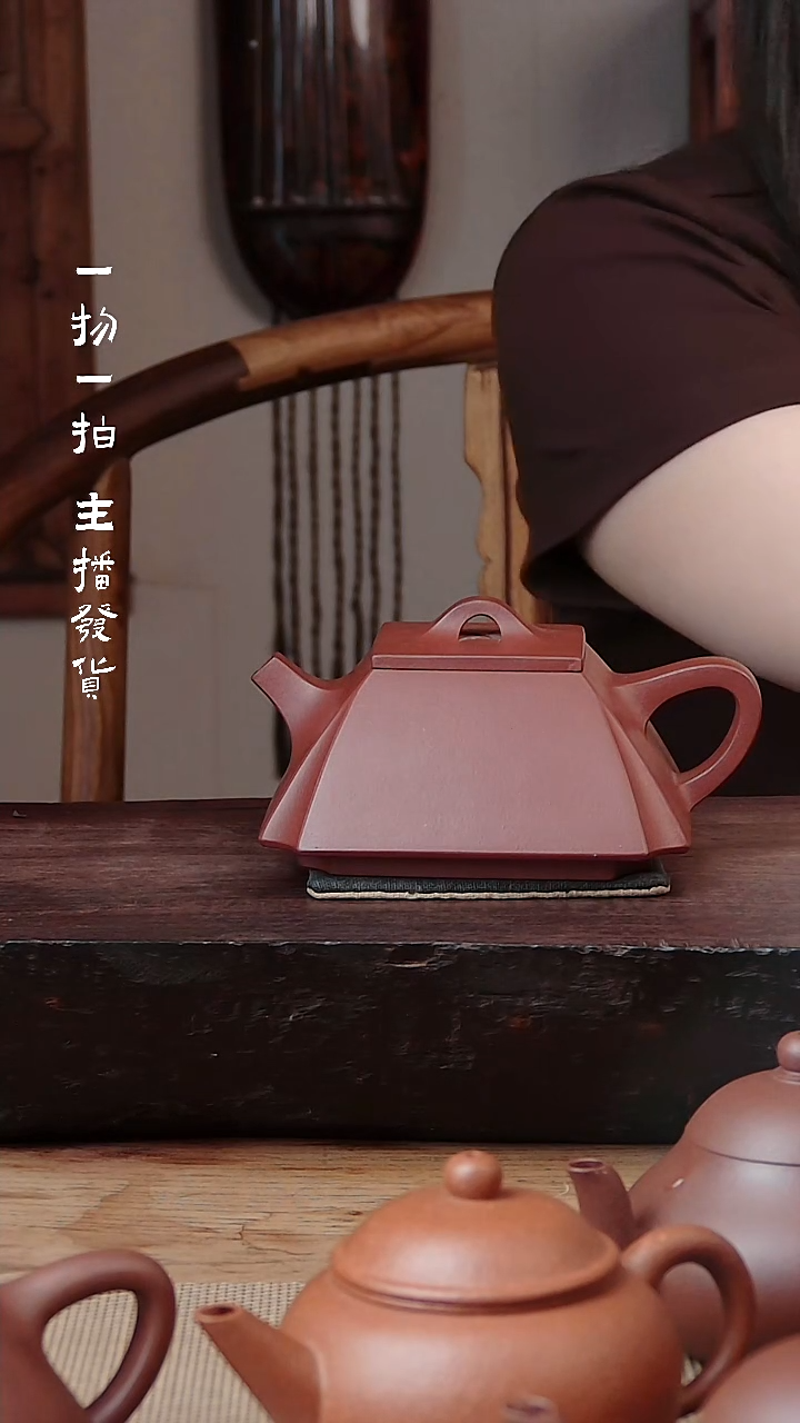 茶壶紫砂紫泥半手工四方石瓢210cc