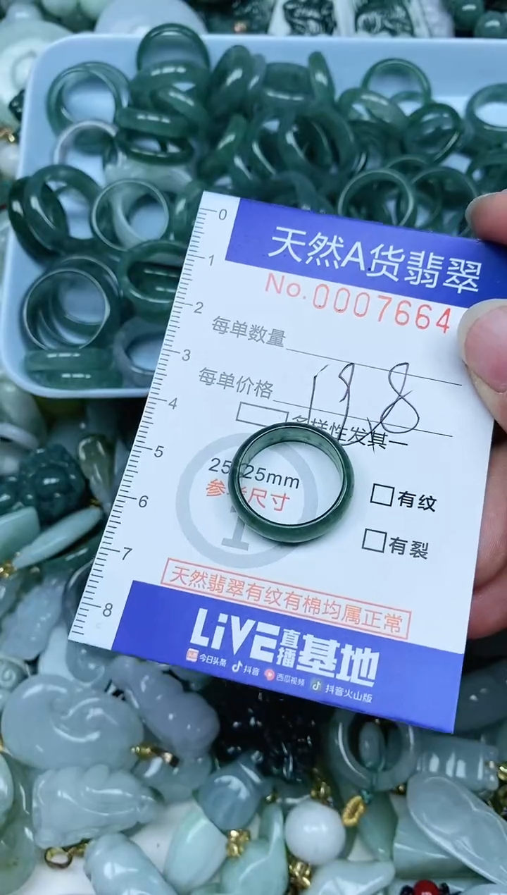 【闪购商品】翡翠吊坠(不含链)未镶嵌翡翠