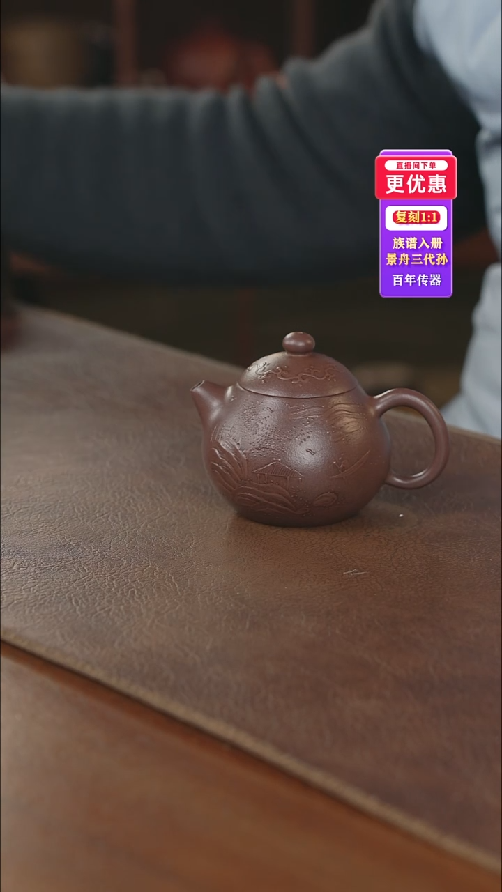 茶壶紫砂紫砂壶紫砂壶