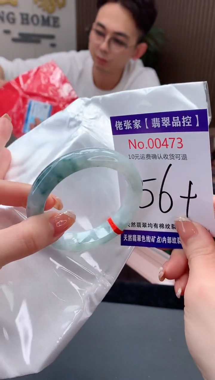 【闪购商品】翡翠手镯未镶嵌天然缅甸A货翡翠