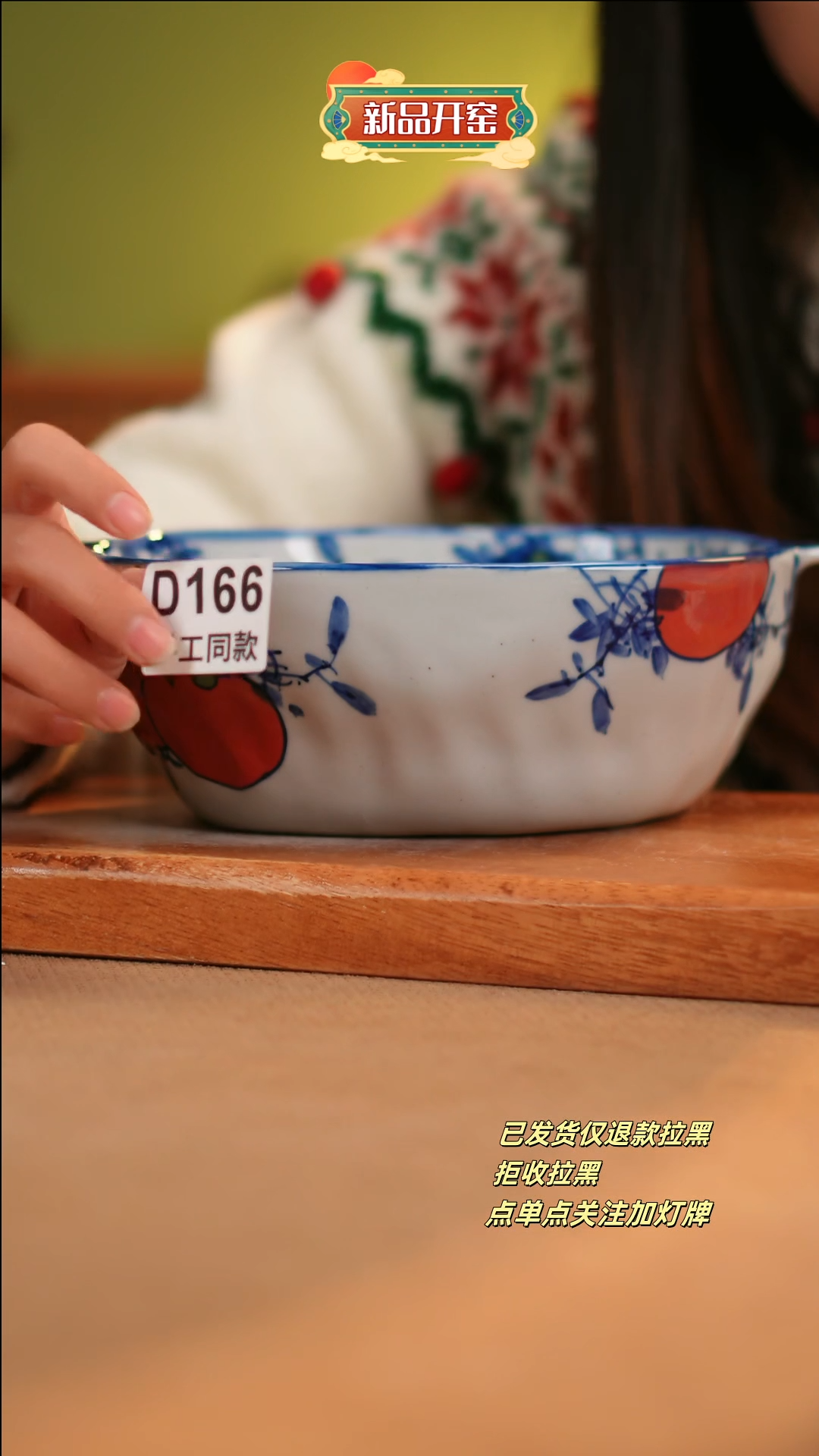 【闪购商品】其他D166陶然集器瓷器