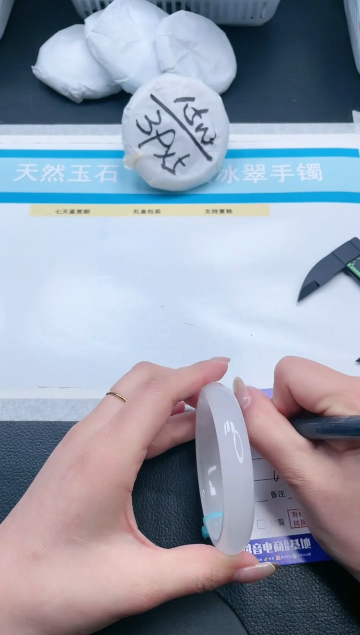 【闪购商品】石英质玉手镯未镶嵌15V164-60