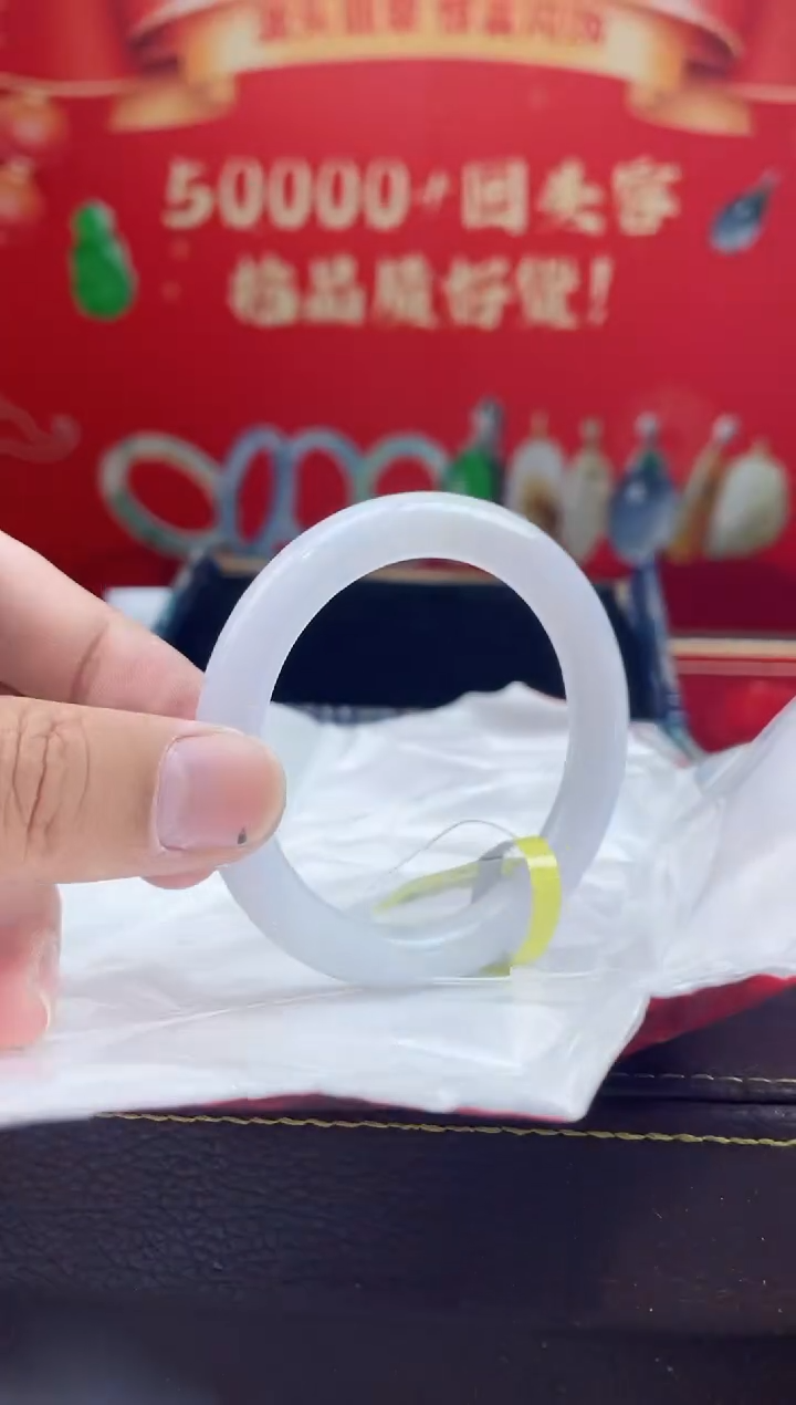 【闪购商品】翡翠手镯未镶嵌20手镯