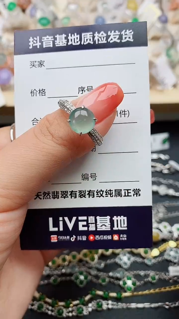 【闪购商品】翡翠戒指银S925镶嵌........