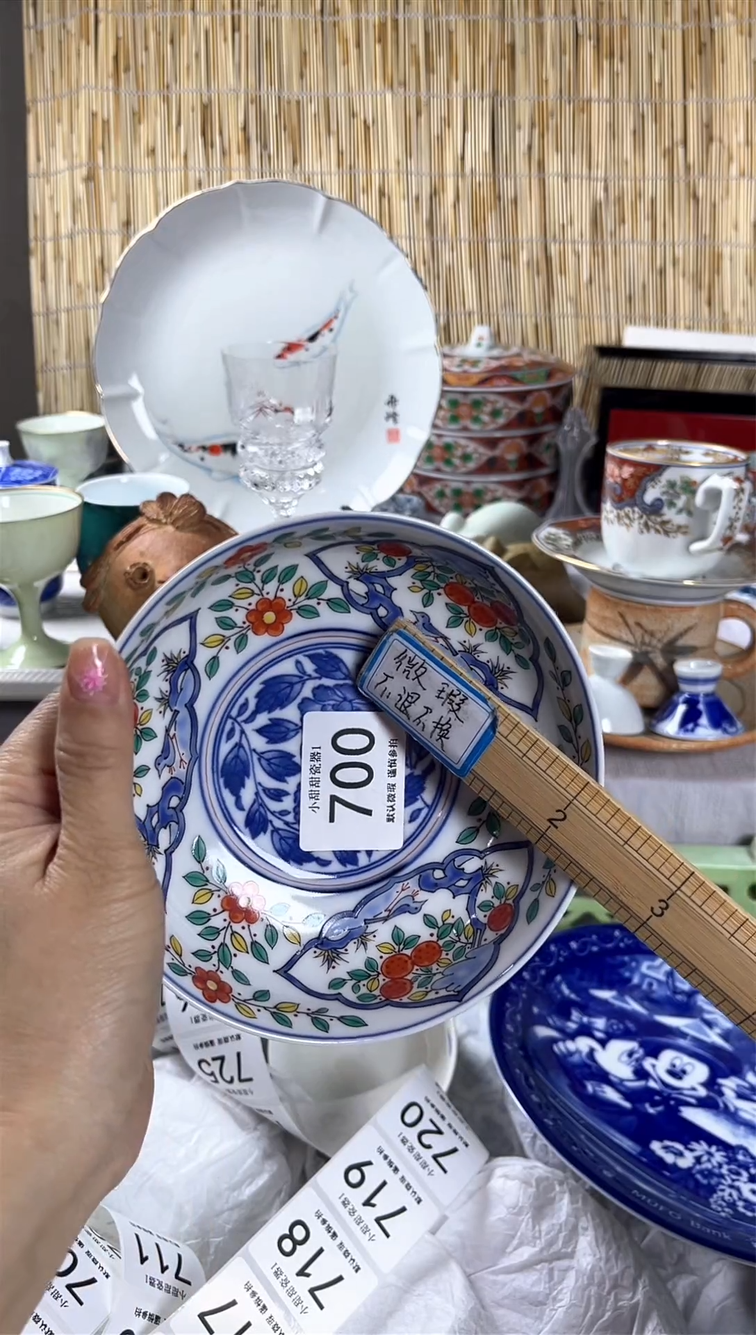 【闪购商品】碟              700