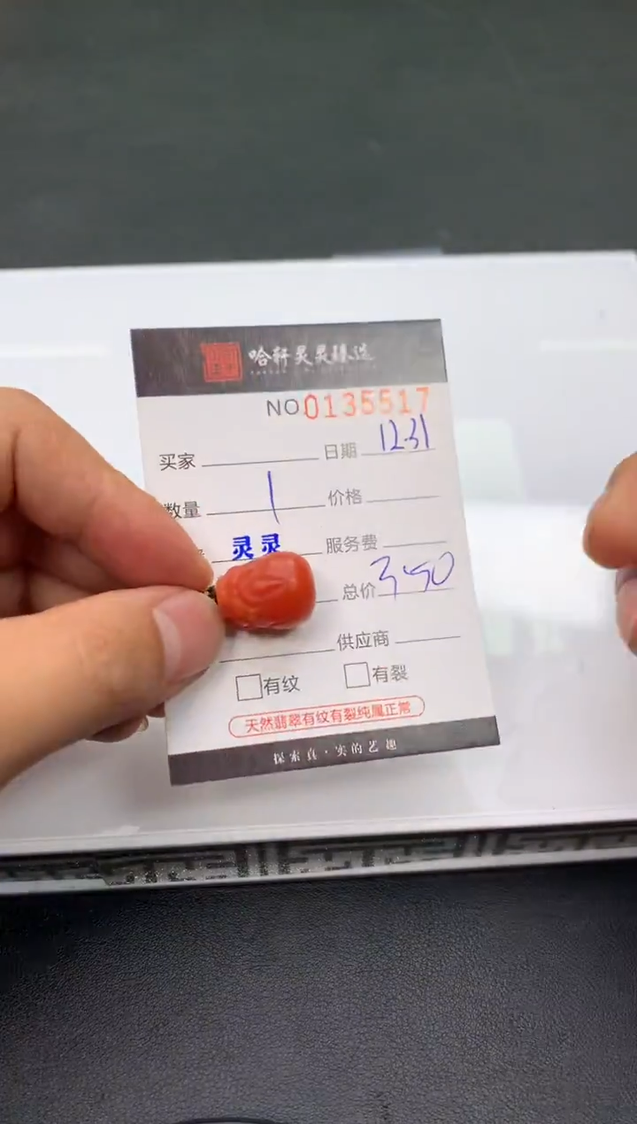 吊坠(不含链)未镶嵌南红玛瑙哈轩  挂件1