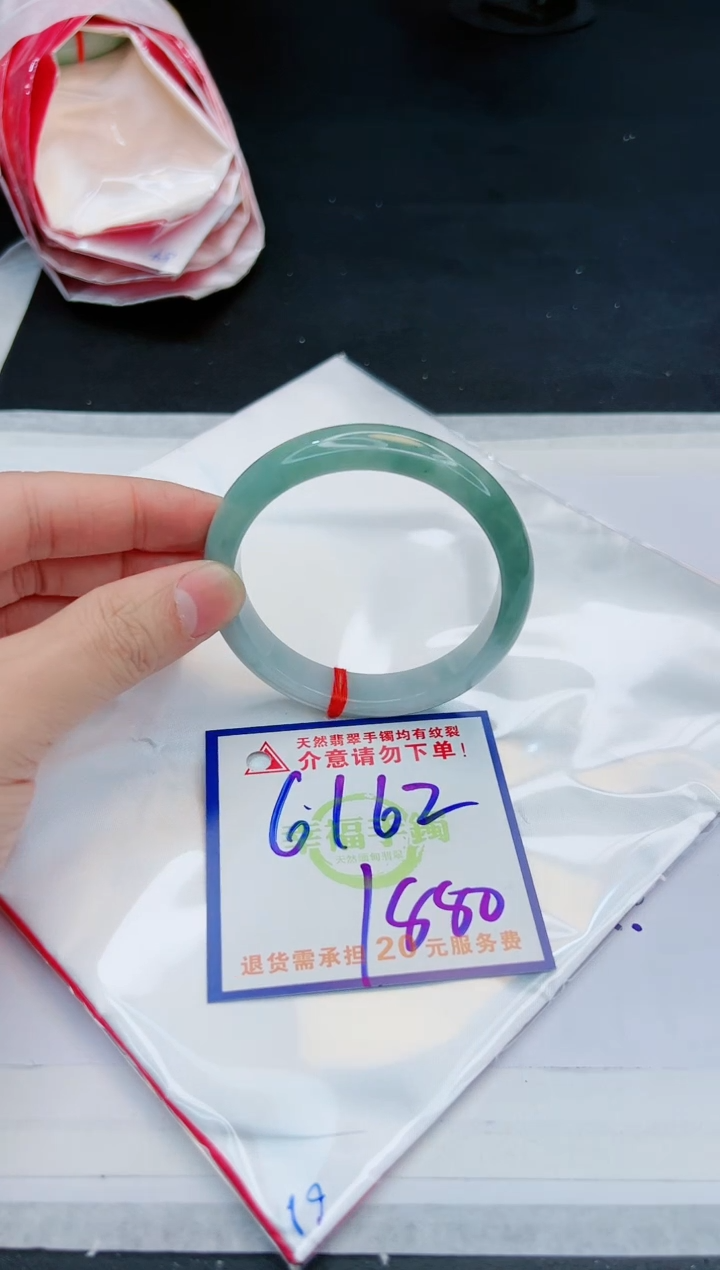 【闪购商品】翡翠手镯未镶嵌，质检证书图片色彩偏黑白