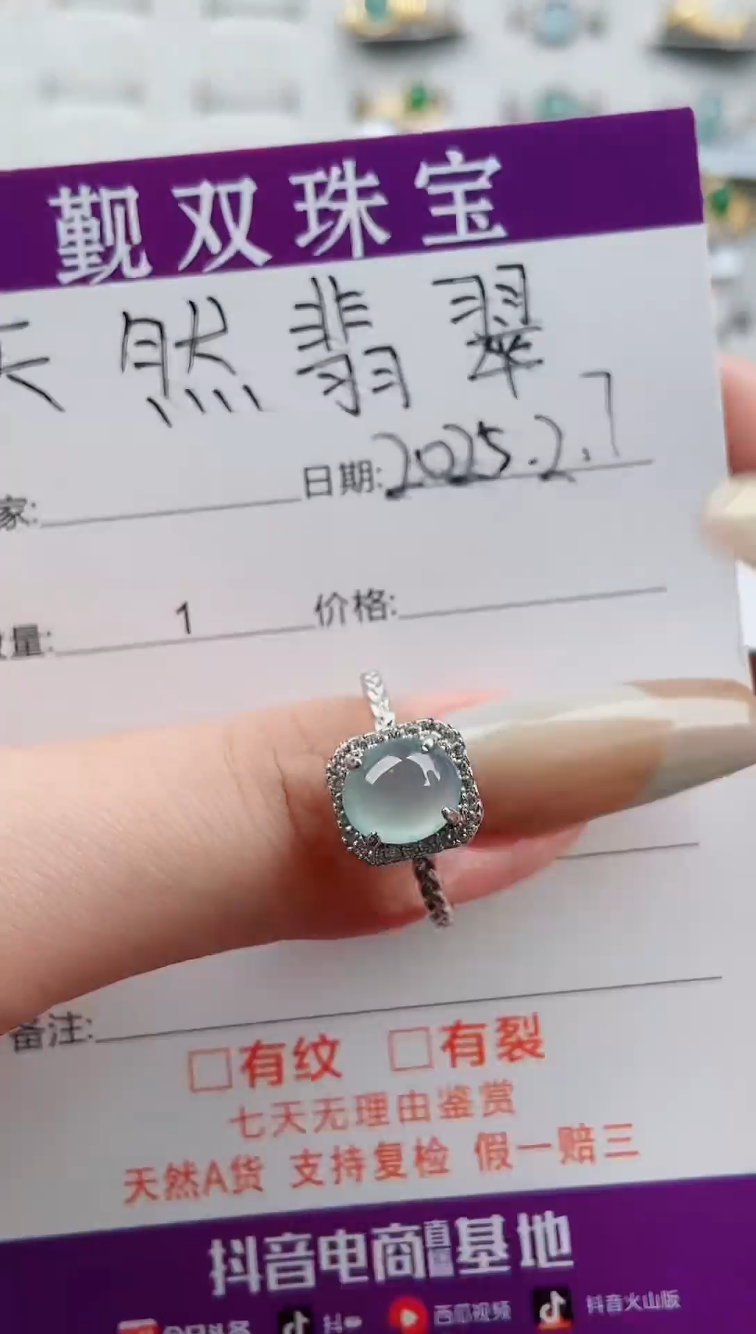 【闪购商品】翡翠戒指银S925镶嵌戒指138