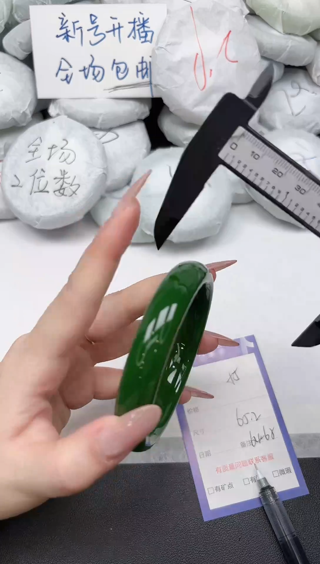 非金属无A55/65.2