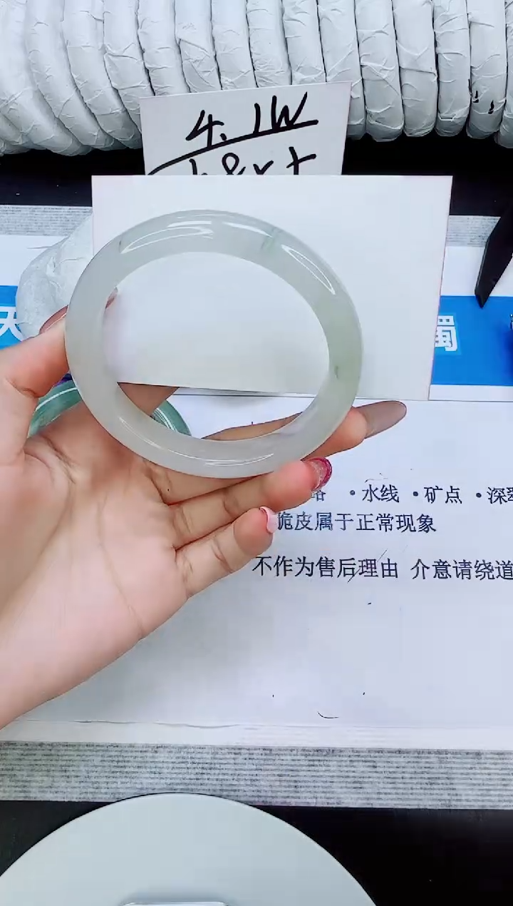 未镶嵌手镯石英质玉207/58.2