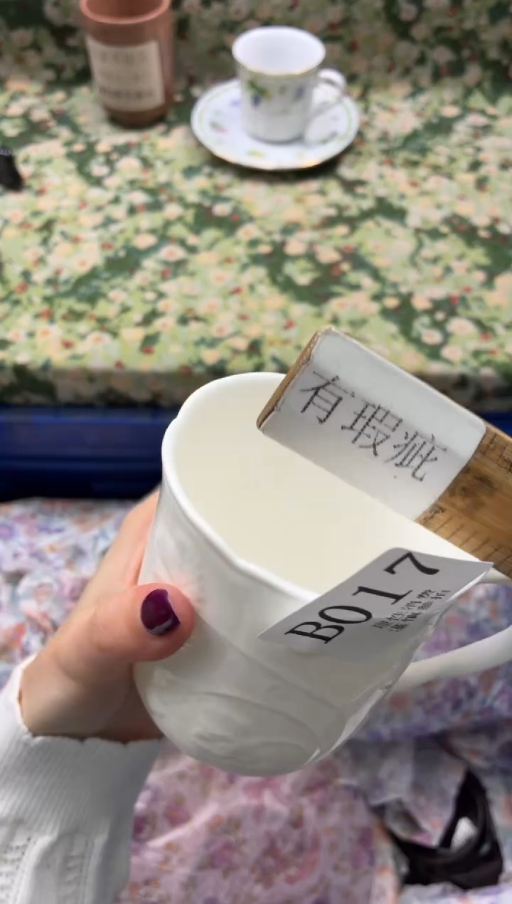 瓷片饺**皮       B017