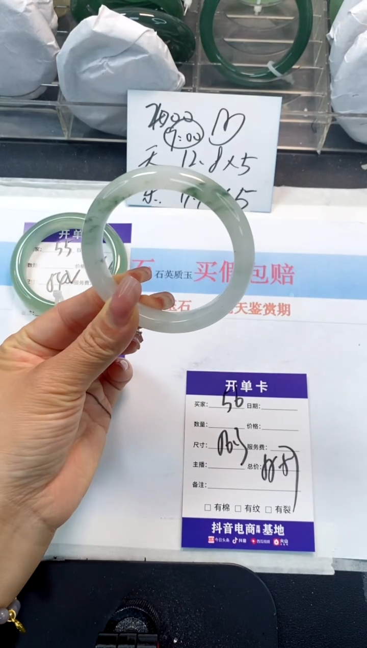 未镶嵌手镯石英质玉56-56.3