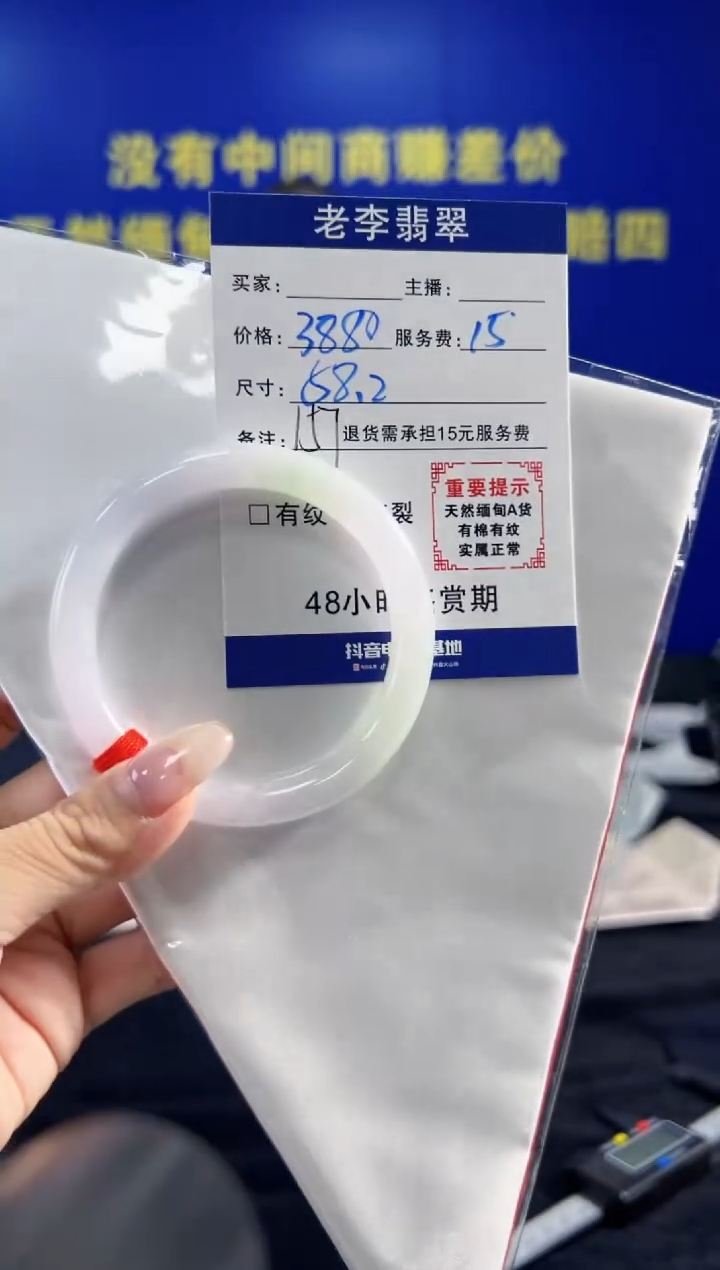 翡翠手镯未镶嵌翡翠手镯单样发一157