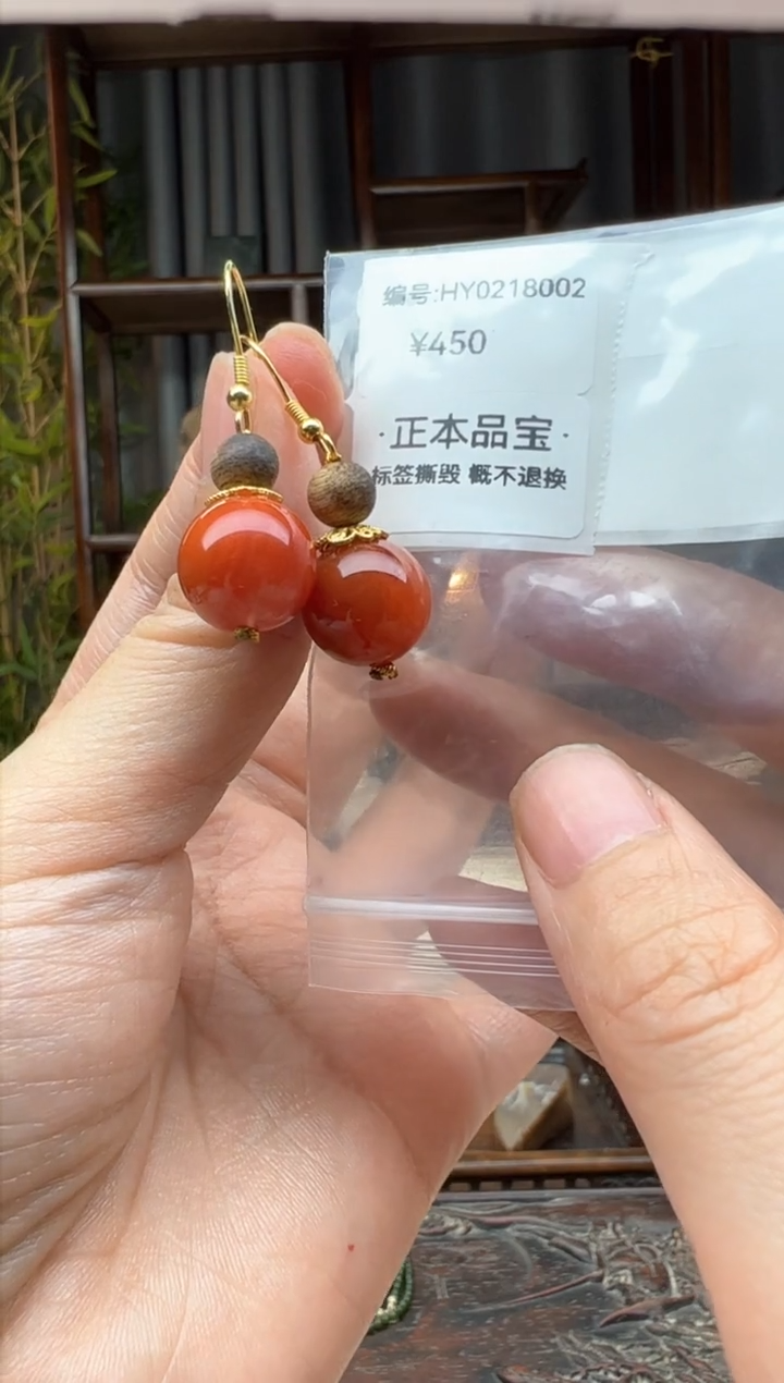 【闪购商品】南红玛瑙颈饰银S925镶嵌耳钉