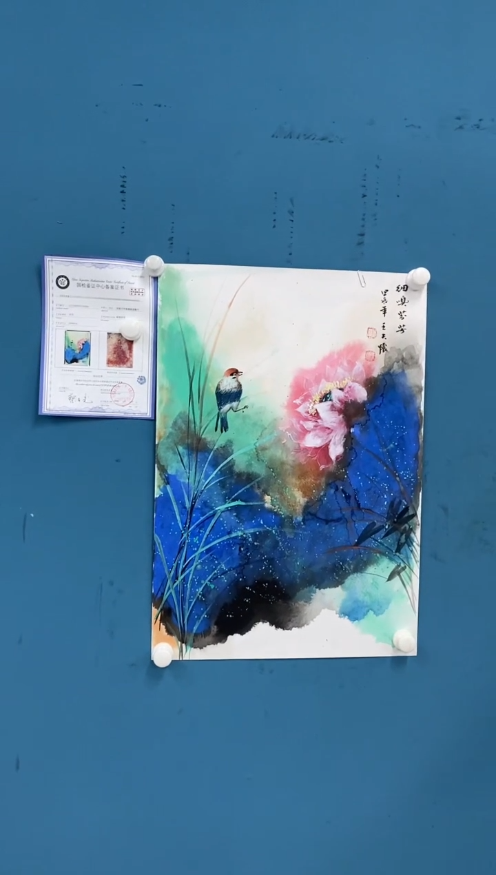 【闪购商品】国画1.30-王夫怀-四尺三开18