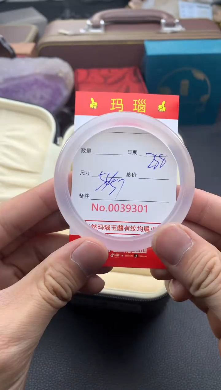 【闪购商品】玛瑙/玉髓手镯未镶嵌39301