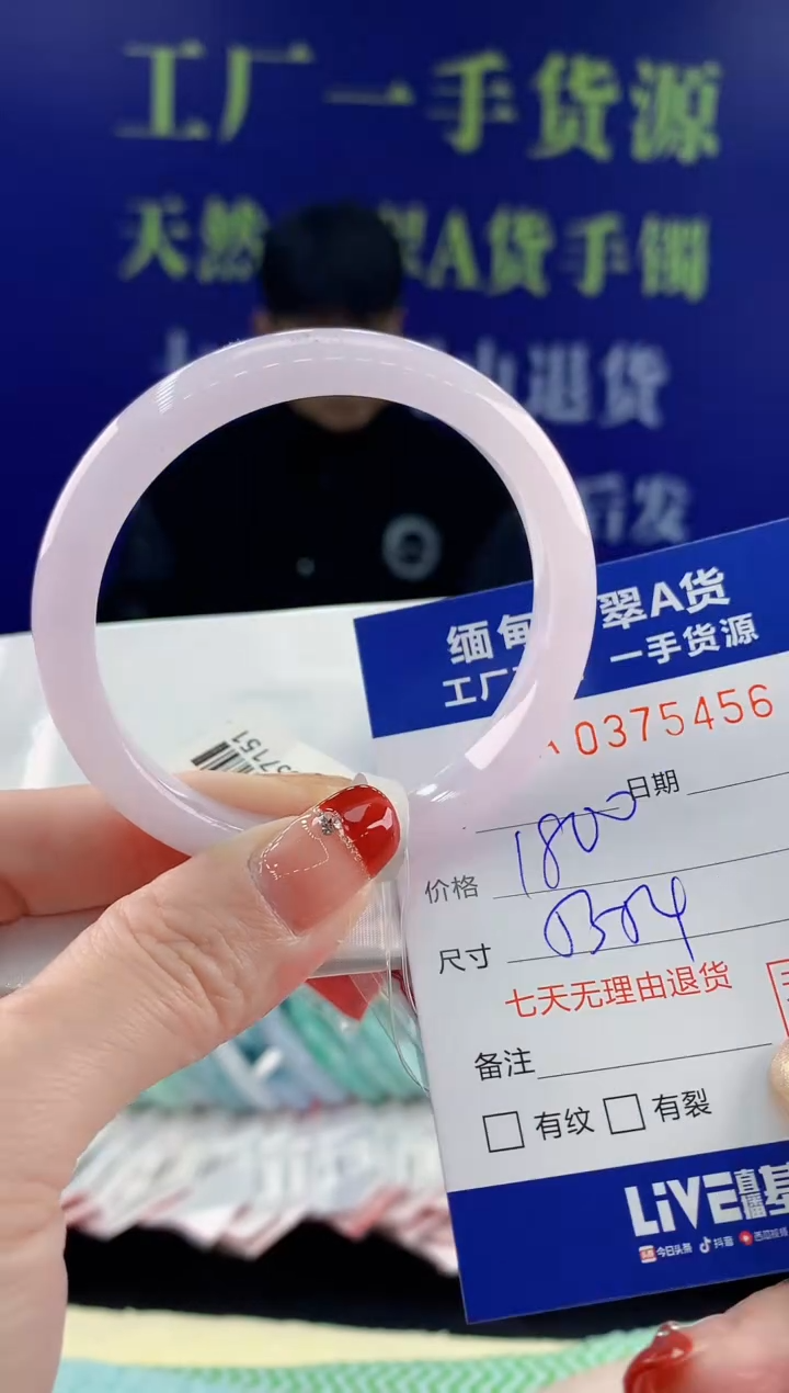 【闪购商品】翡翠手镯未镶嵌56天然翡翠A货