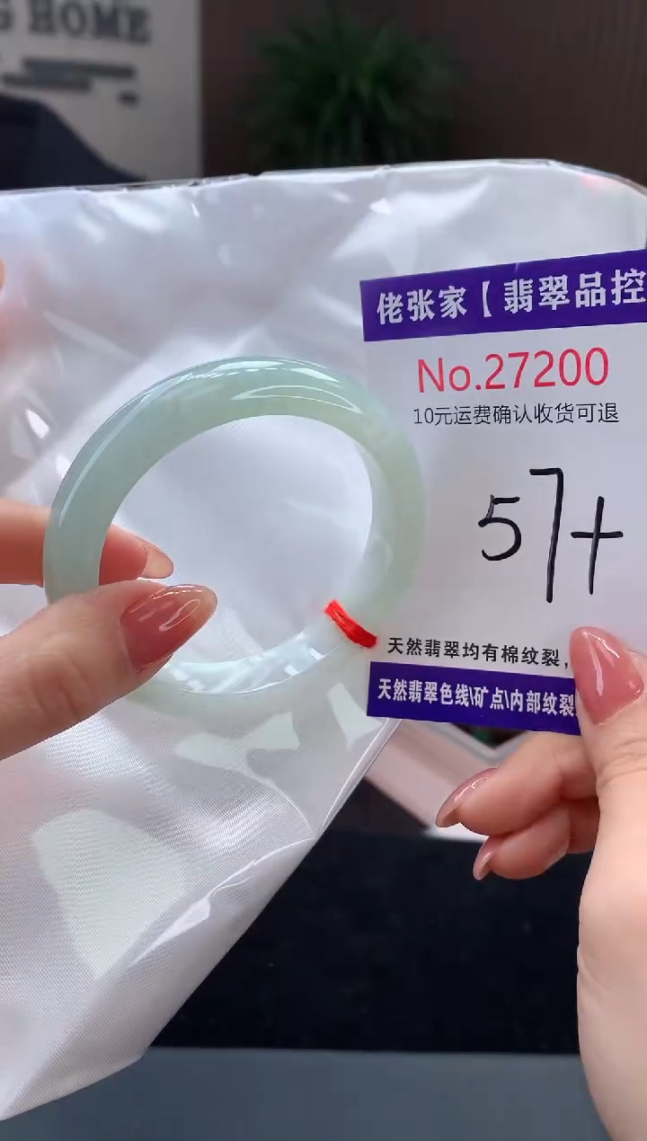 【闪购商品】翡翠手镯未镶嵌天然缅甸A货翡翠