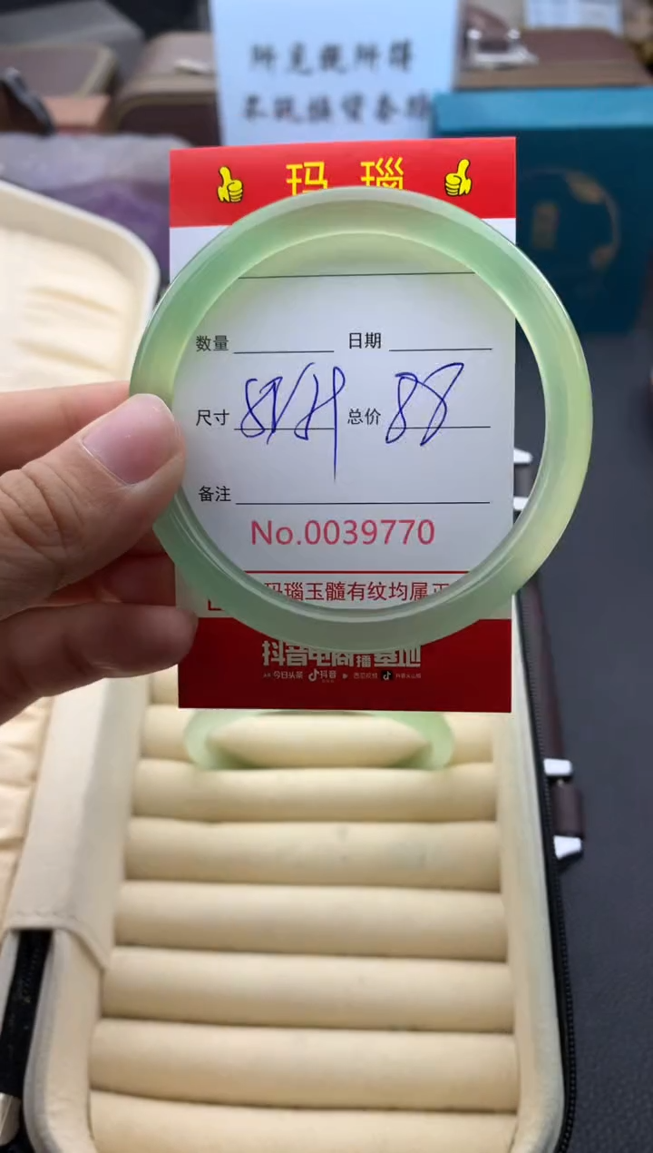 【闪购商品】玛瑙/玉髓手镯未镶嵌39770