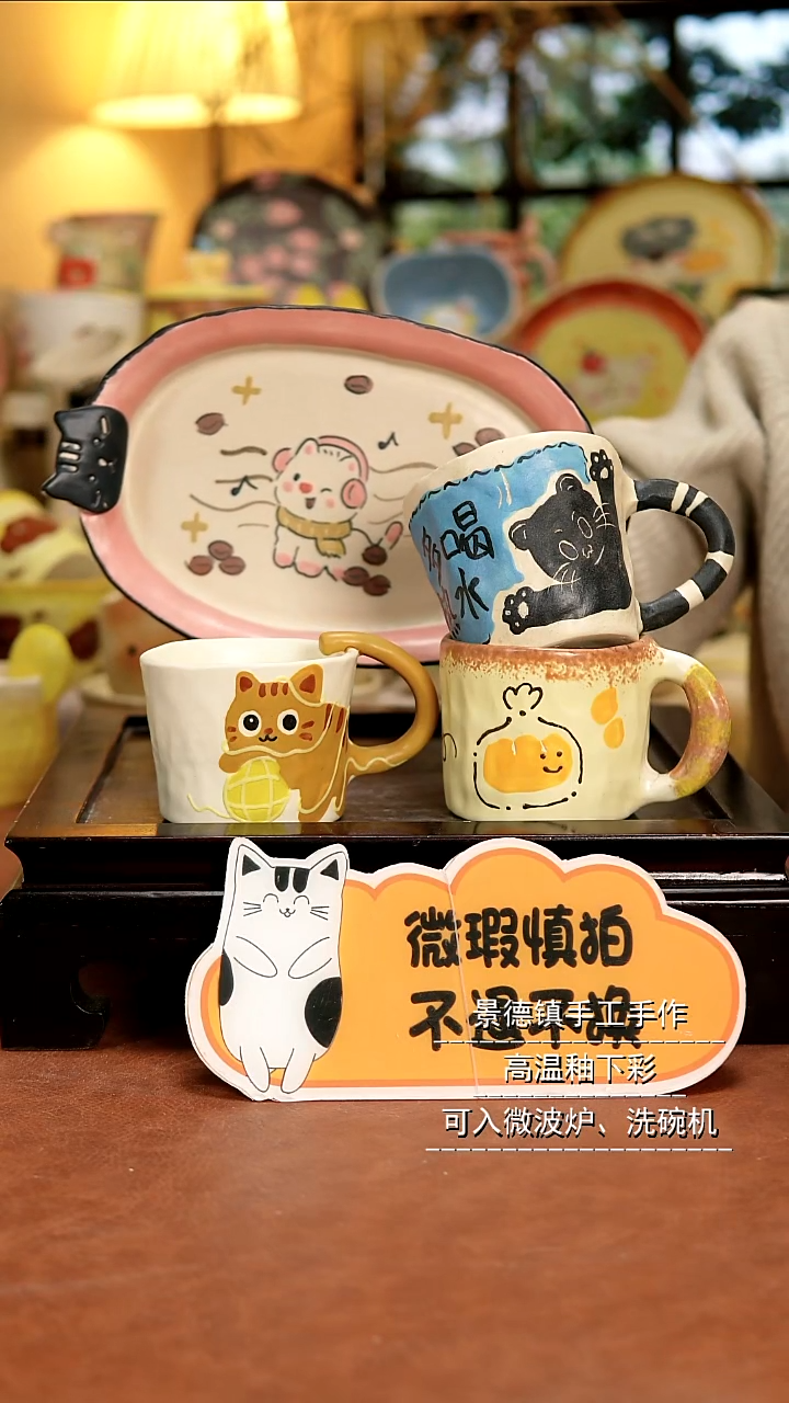 摆件陶景德镇手作陶瓷微瑕