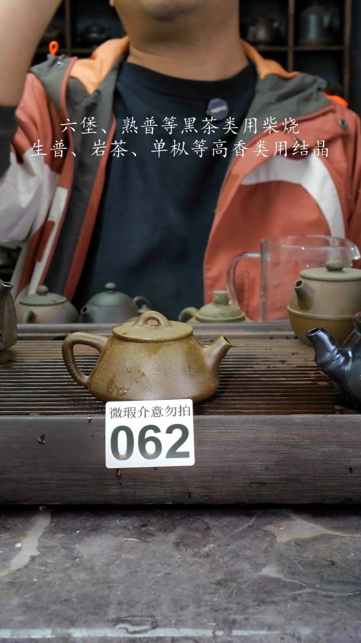 【闪购商品】壶062四大名陶钦州坭兴陶