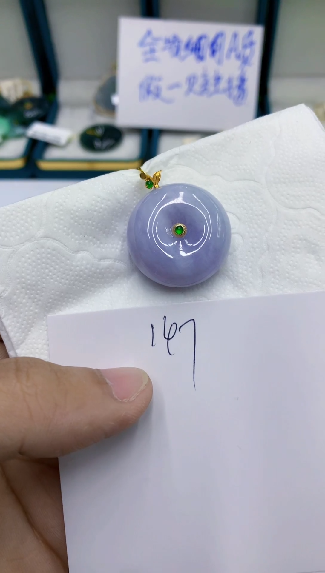 颈饰18K金镶嵌翡翠111111111