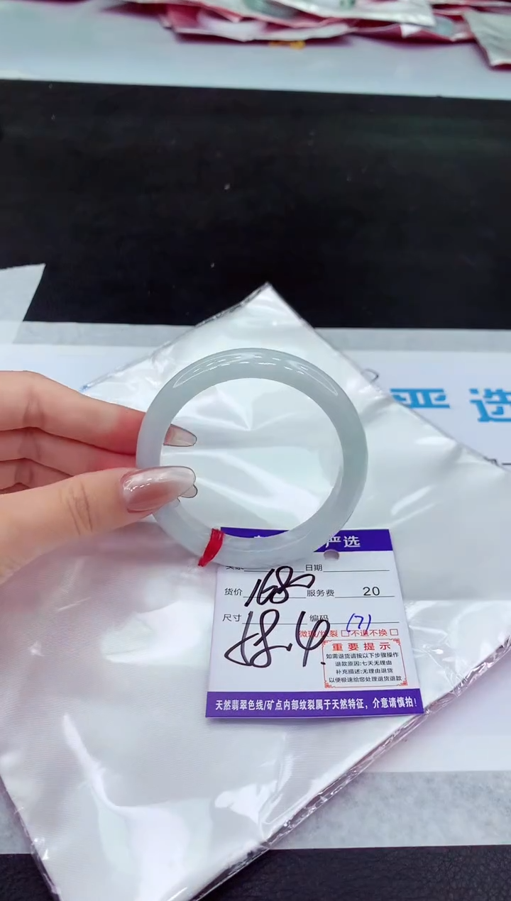 【闪购商品】翡翠手镯未镶嵌11111111111