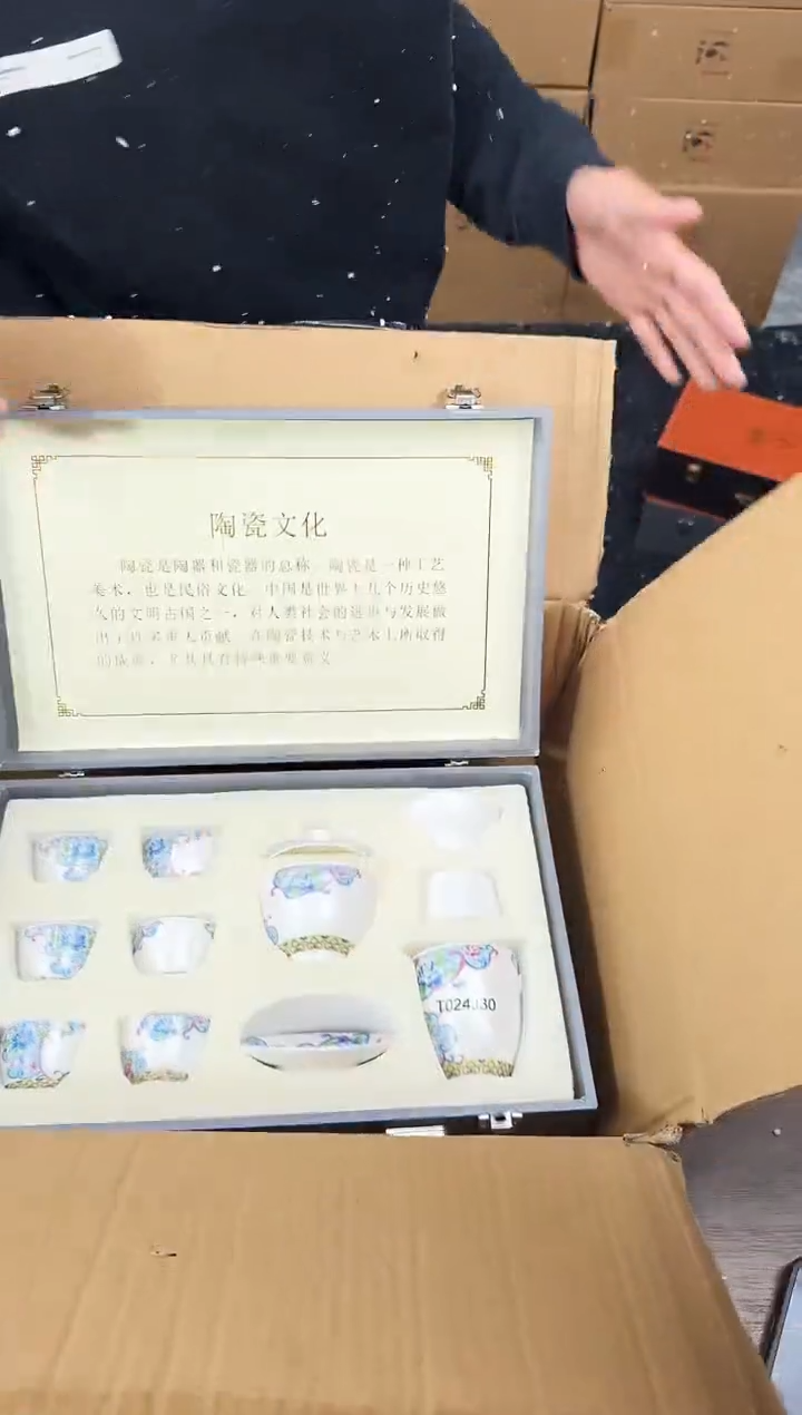 知初山房清货商品链接@@888