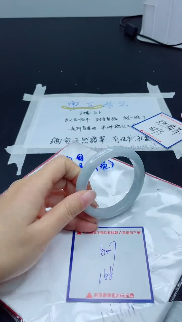 【闪购商品】翡翠手镯未镶嵌我