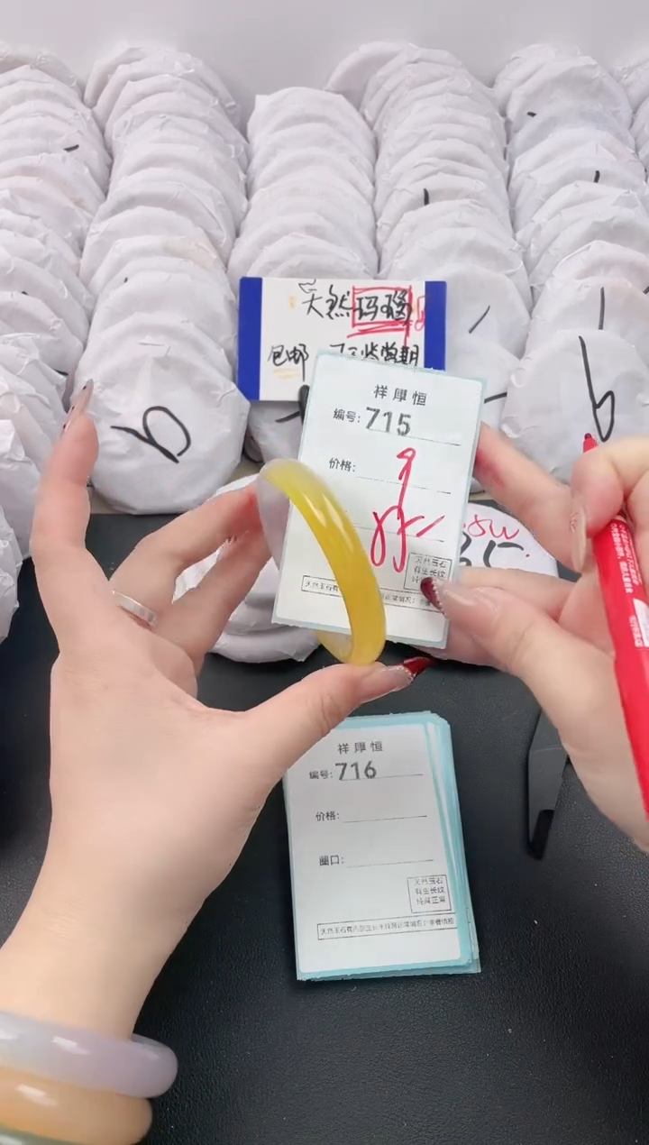 【闪购商品】玛瑙/玉髓手镯未镶嵌715