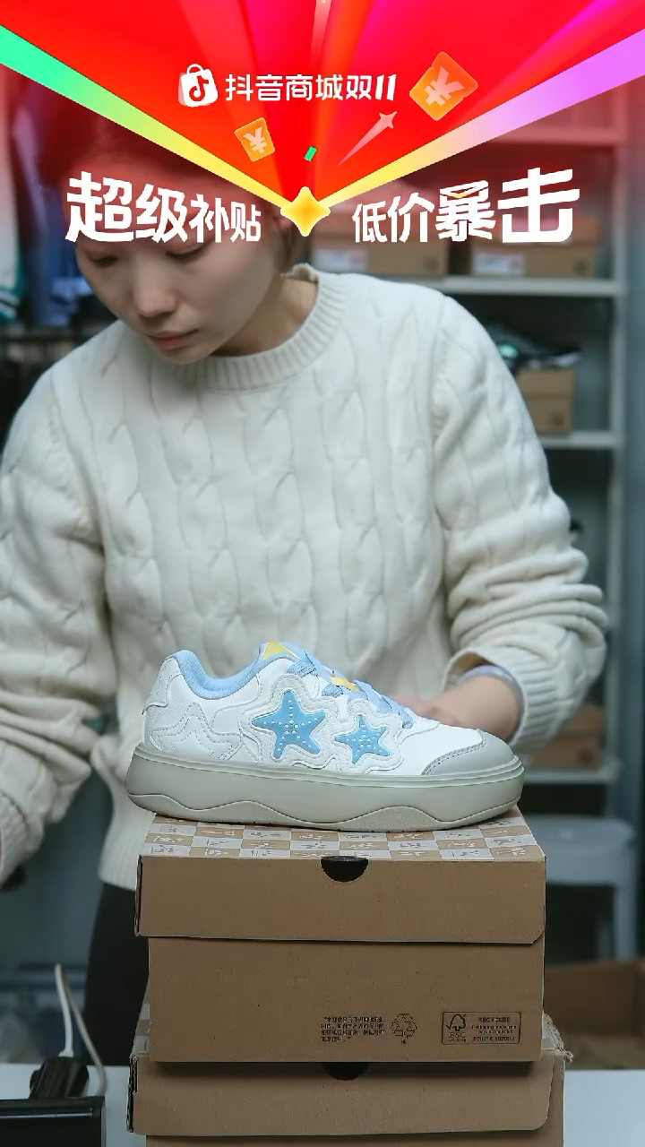 EVA闪购安踏儿童断码孤品：33