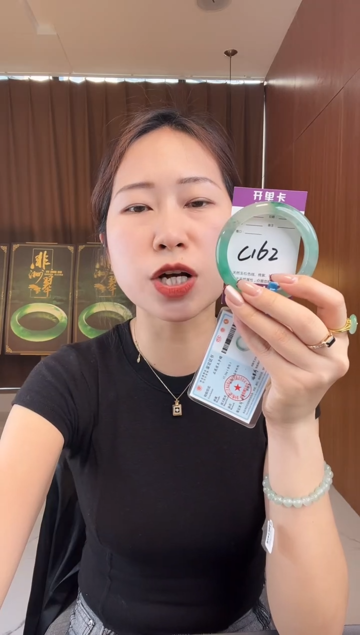 石英质玉手镯未镶嵌非洲翠