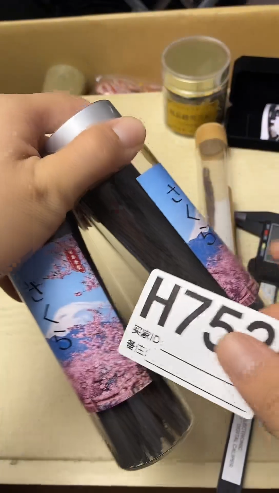瓷片江**.瓷器杯子一物一拍752