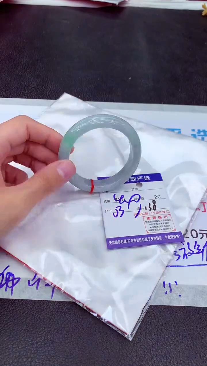 【闪购商品】翡翠手镯未镶嵌11111111111111