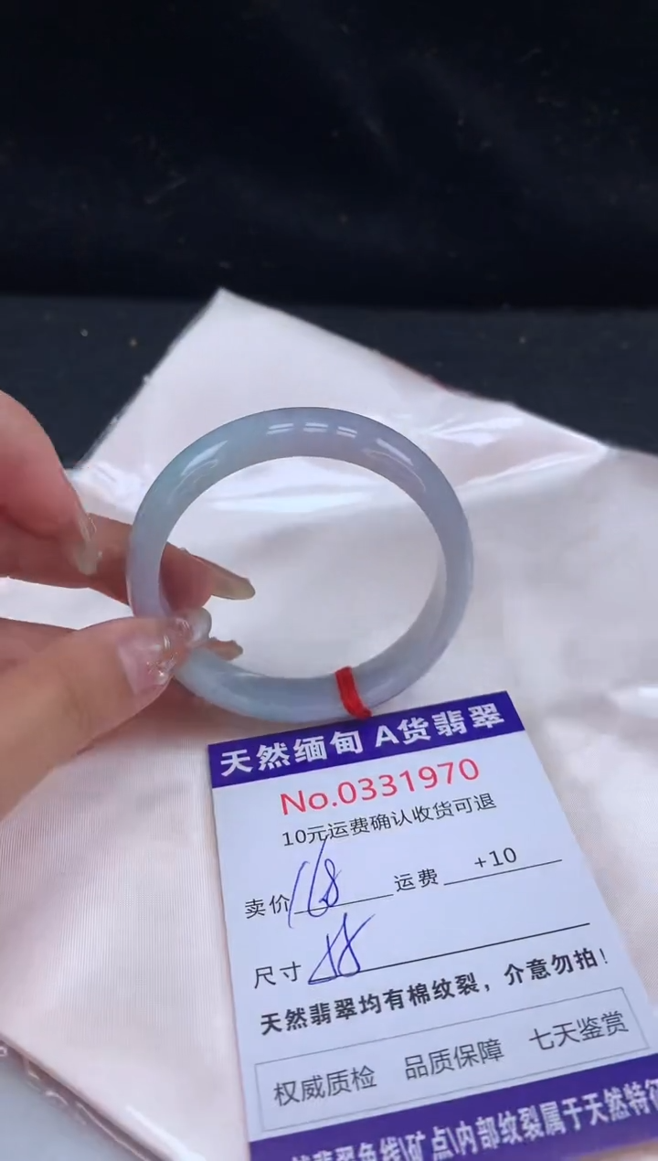 【闪购商品】翡翠未镶嵌手镯有纹，完美者勿拍