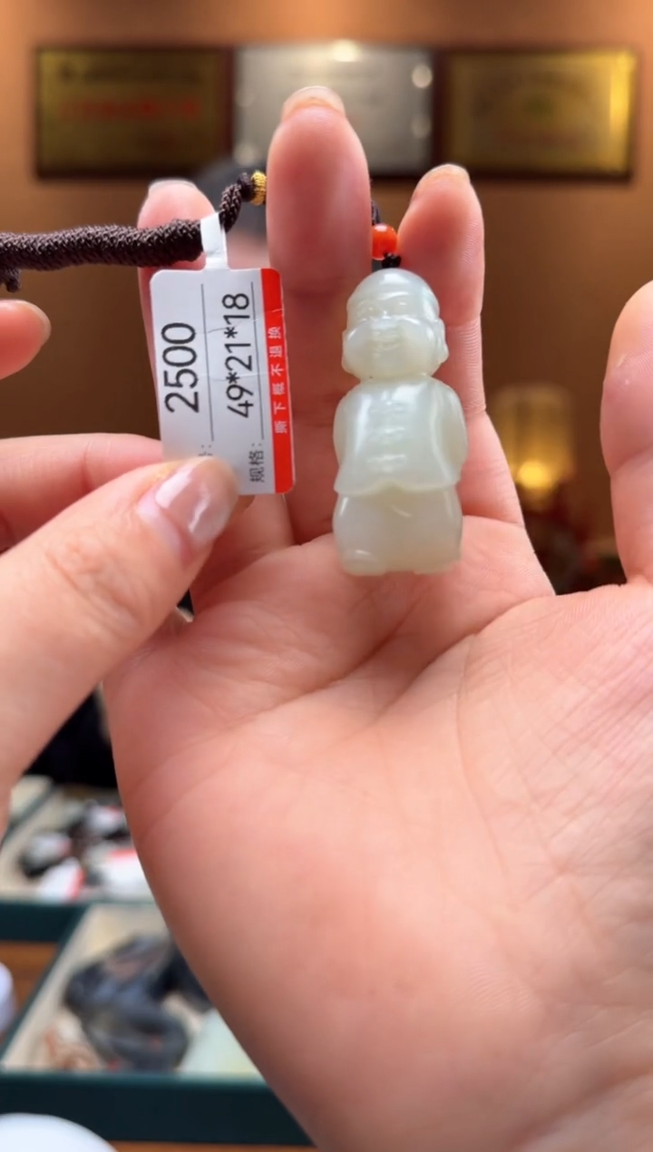 【闪购商品】和田玉吊坠未镶嵌1