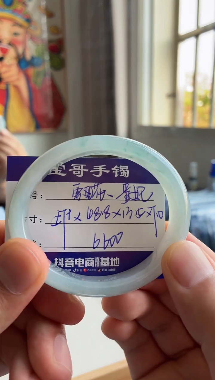 【闪购商品】翡翠手镯未镶嵌翡翠手镯