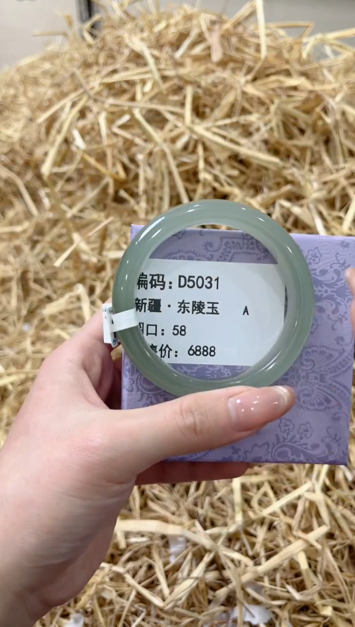 未镶嵌手镯石英质玉D5031