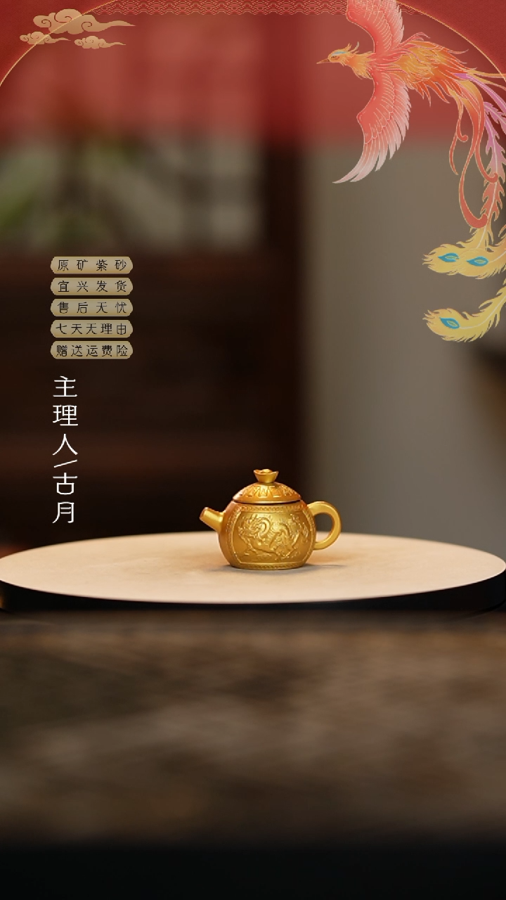 【闪购商品】F941【古月壶来】F940铜合金把把壶
