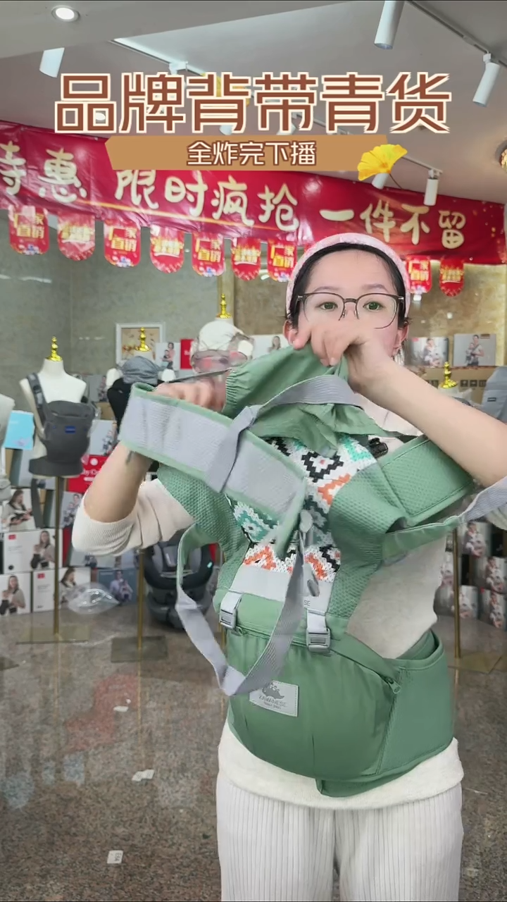 婴儿背带腰凳002