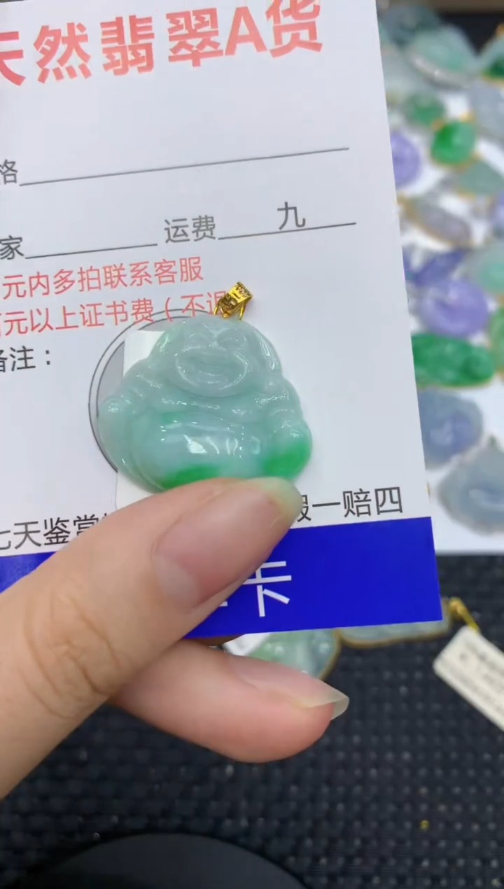 【闪购商品】翡翠颈饰18K金镶嵌8888888888