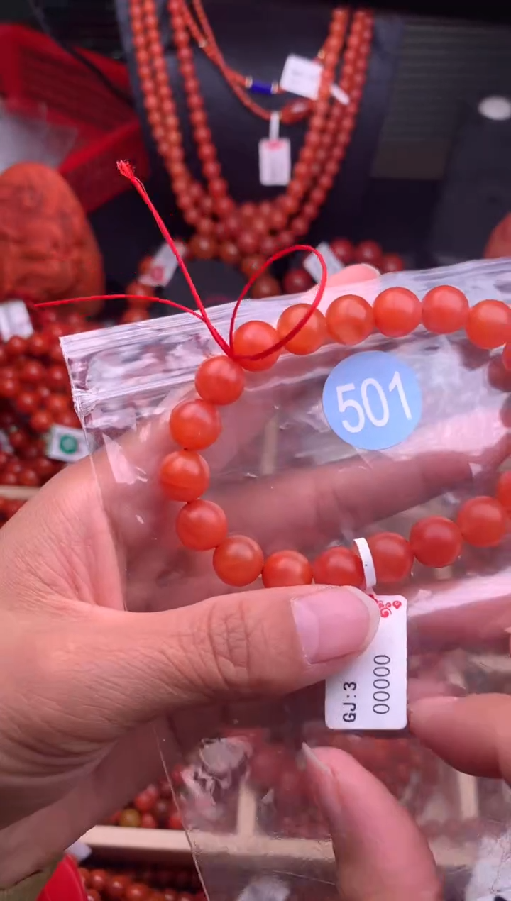 【闪购商品】南红玛瑙珠宝奇石未镶嵌501-10