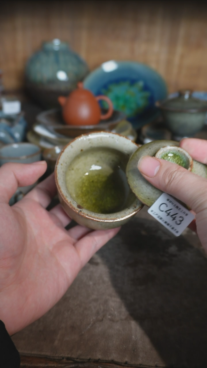 【闪购商品】C443号120ml左右拍品，一物一拍